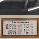 대인얼큰이칼국수