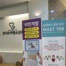 선사소아청소년과