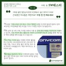 어니컴(주) 이미지