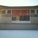 국립고궁박물관 이미지