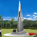 괴산군탄생600주년기념공원 이미지