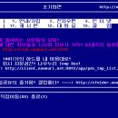 다복솔 이미지
