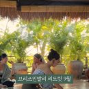브리쓰인발리