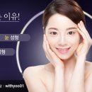 서울위드성형외과의원 이미지