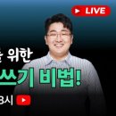 동동샘