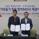 주민센터 로타리 앞 이미지