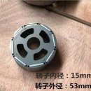 DC 브러시리스 코일 / 자석 모터(고정자 90mm, 회전자 53, 샤프트15mm) 이미지