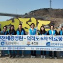 세종병원 이미지