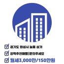 상가114공인중개사사무소 이미지