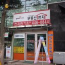 천지인공인중개사사무소 이미지