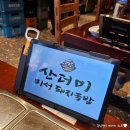 일월돼지국밥 | 대구 교동 순대 내장 무한리필 셀프바가 있는 산더미 미성돼지국밥 솔직후기