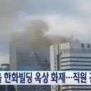 이송빌딩 이미지