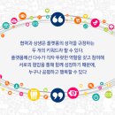 플랫폼 시대, 어떻게 살아남을 것인가? 이미지