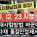 심재 건축사사무소 이미지