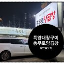 대창제1주유소 네이버블로그