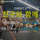 얼티밋 크로스핏 방배점 | 서초구 헬스장 얼티밋크로스핏 방배점 내용가격운영시간주차리뷰 알아보기