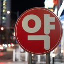 NOON약국 네이버블로그