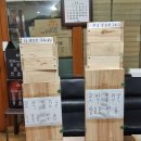 이젠파워(주) 이미지