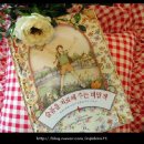 슬픔을 치료해주는 비밀책 네이버블로그
