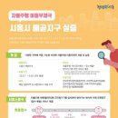 시흥우체국 이미지