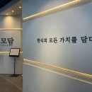 모담 다산점 | [다산 한정식] 모담 다산점ㅣ수라상 코스 솔직후기