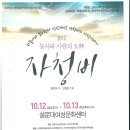 설문대여성문화센터공연장 이미지