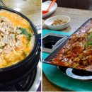 약천메기탕 이미지