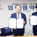 세한대학교 이미지