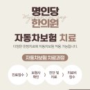 남산한의원 이미지