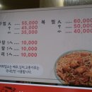 대천아구복전문 이미지