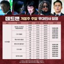 인사맨 이미지