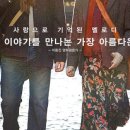 무료영화상영(원스) 이미지