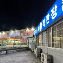 충북송어직판장 금천점 이미지