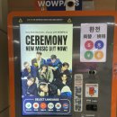 세븐일레븐 평택앙코르라마다점 | 대만 달러 와우익스체인지 광화문 환전 꿀팁 후기