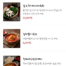 효자동솥뚜껑포항
