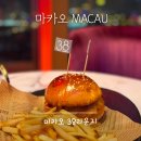 마카오 여행하면서 분위기 좋은 라운지 바 가고 싶다면?/ 마카오 38라운지 솔직 후기/Altira 호텔 38