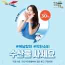 아리랑곱창 - 여수시 서교6길 10-4 | 아리랑곱창