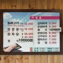 덕수영애네