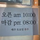 교육로 66번길 이미지