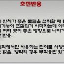 클린클리어 - 군포시 금산로 90-1 | 클린클리어