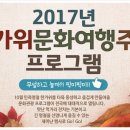 서전별장 이미지