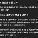 쳇지피티가 본 나의 첫인상 이미지