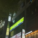 분당-수내-307 이미지