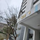 주공아파트 이미지