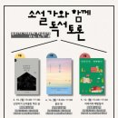 한뫼도서관 이미지