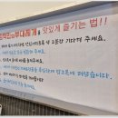 장혁민의 부대찌개 영종점