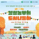 감성농부