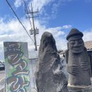 성읍민속마을 | 추운 겨울 제주 여행 필수 간식! 성읍민속마을 입구 몰고랑 쑥호떡 내돈내산 후기