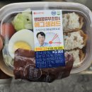 사랑한다고 세 번은 말해야 돼!