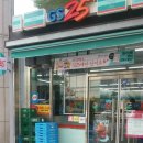 GS25 천호역 이미지